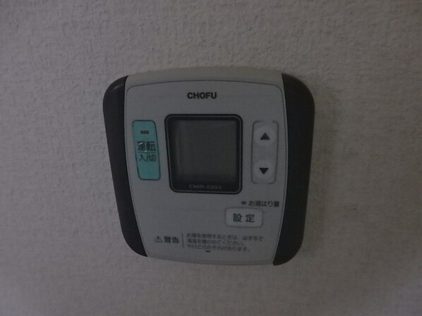 シチズン・シティハイツの物件内観写真